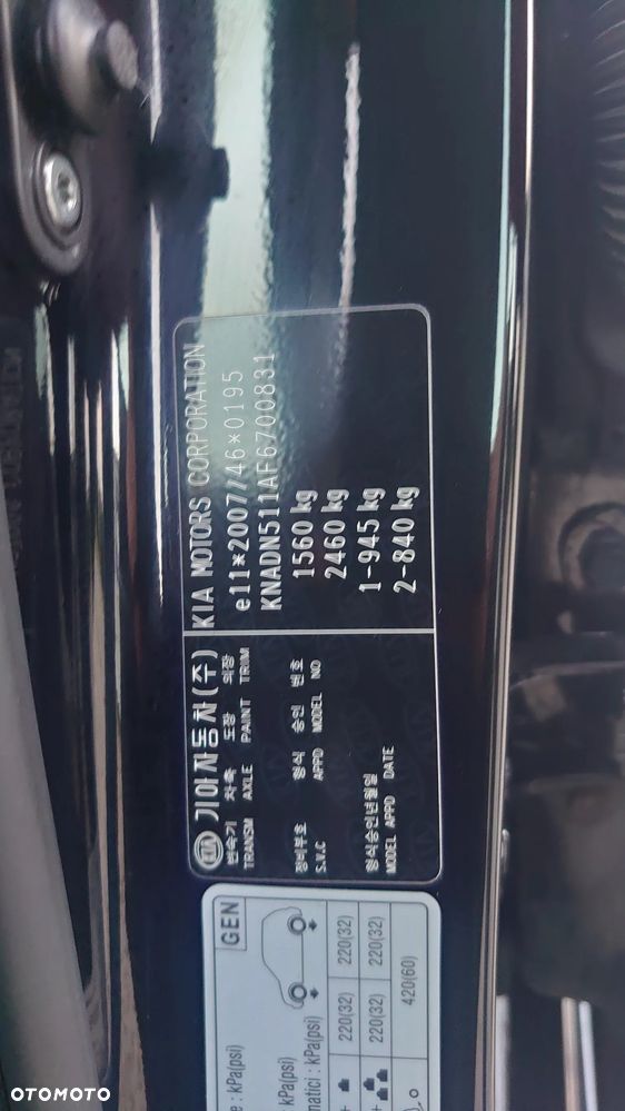 Kia Rio 1.2 Dream Team Edition - 3