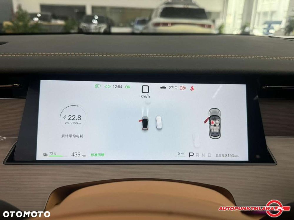 BYD Han L - 8