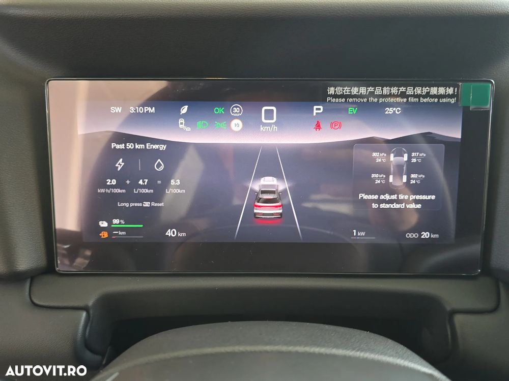 Byd Atto 2 - 15