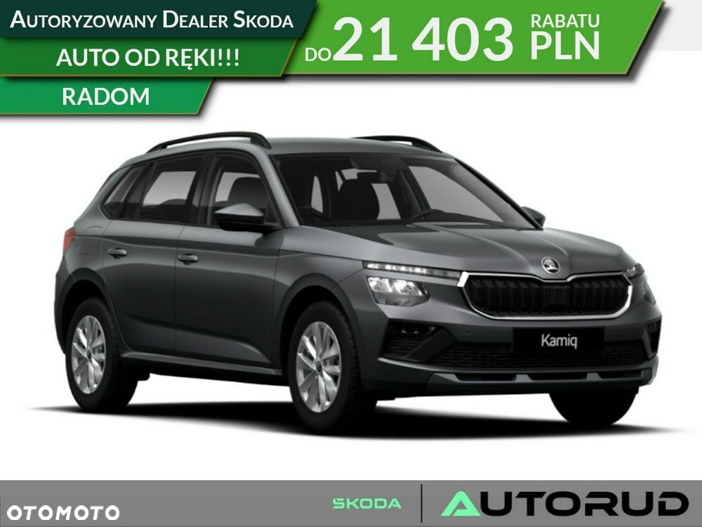 Skoda Kamiq - 1