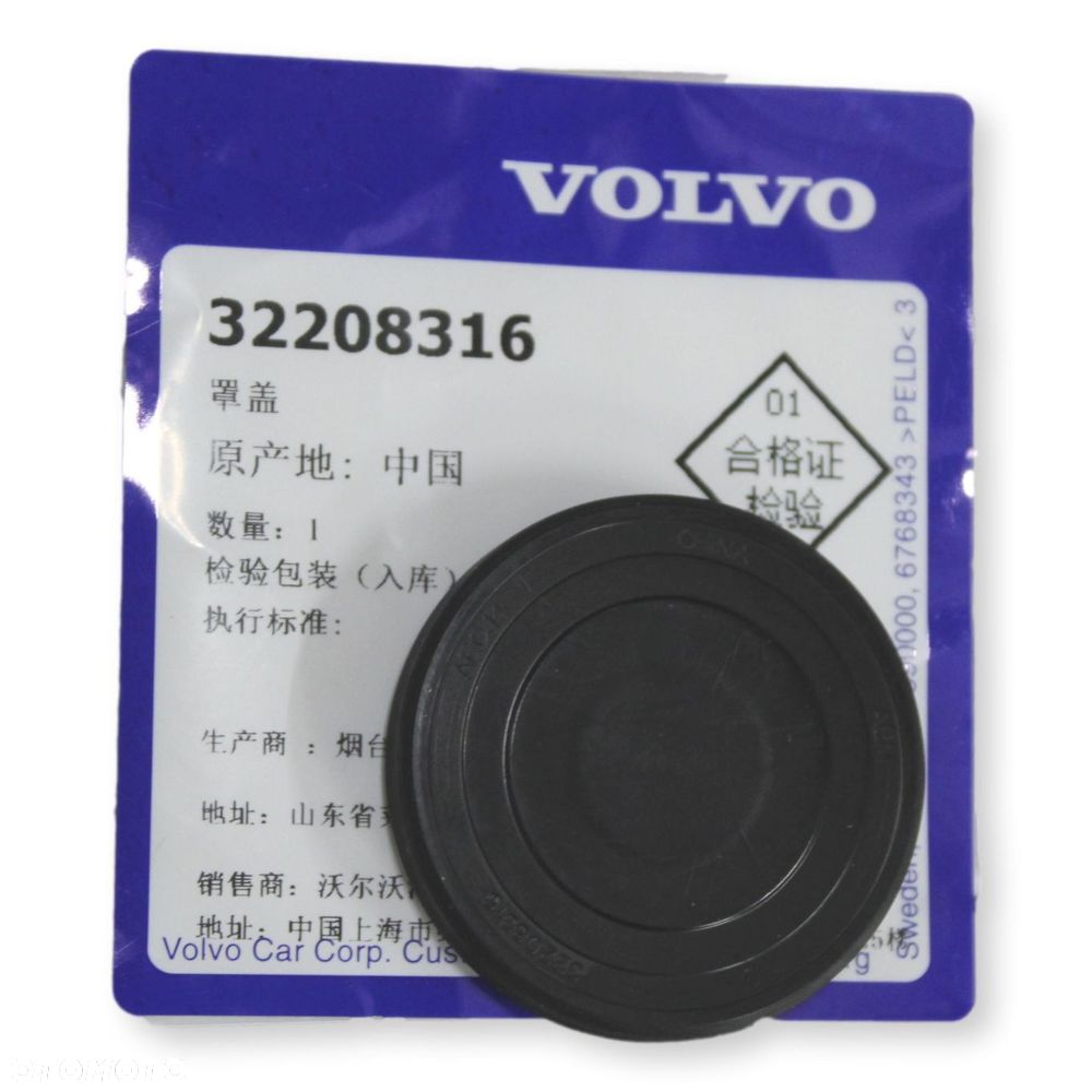 VOLVO XC60 zaslepka walka rozrzadu pokrywa OE 32208316 - 1