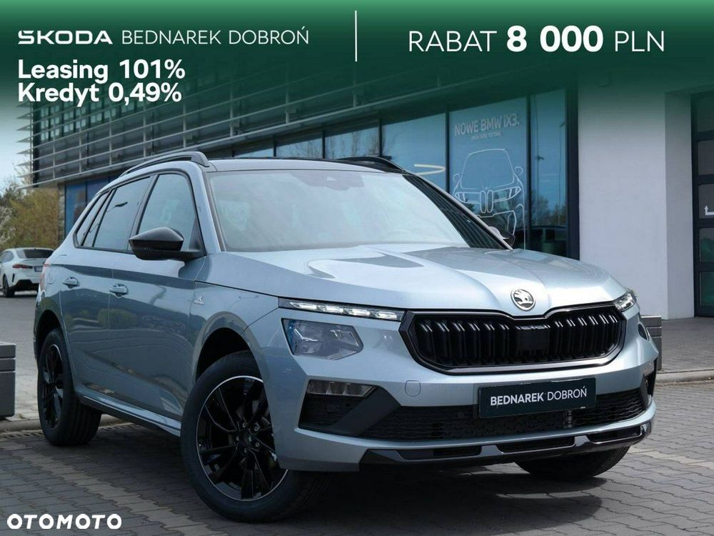 Skoda Kamiq - 1
