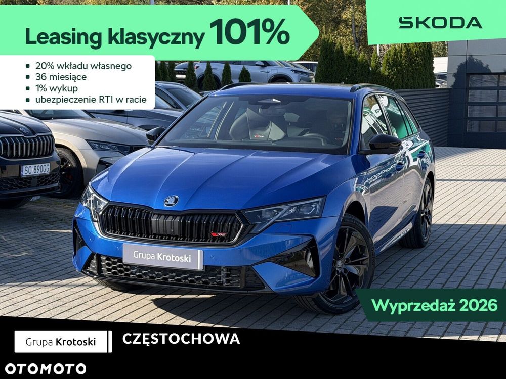 Skoda Octavia 2.0 TSI RS DSG - 2