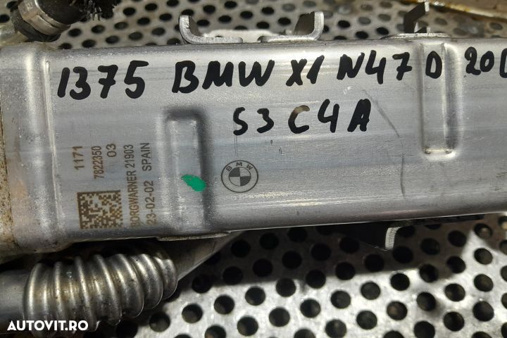 Racitor gaze 7822350 7822350 BMW X1 E84 [facelift] [2012 - 2015] Cros - 4