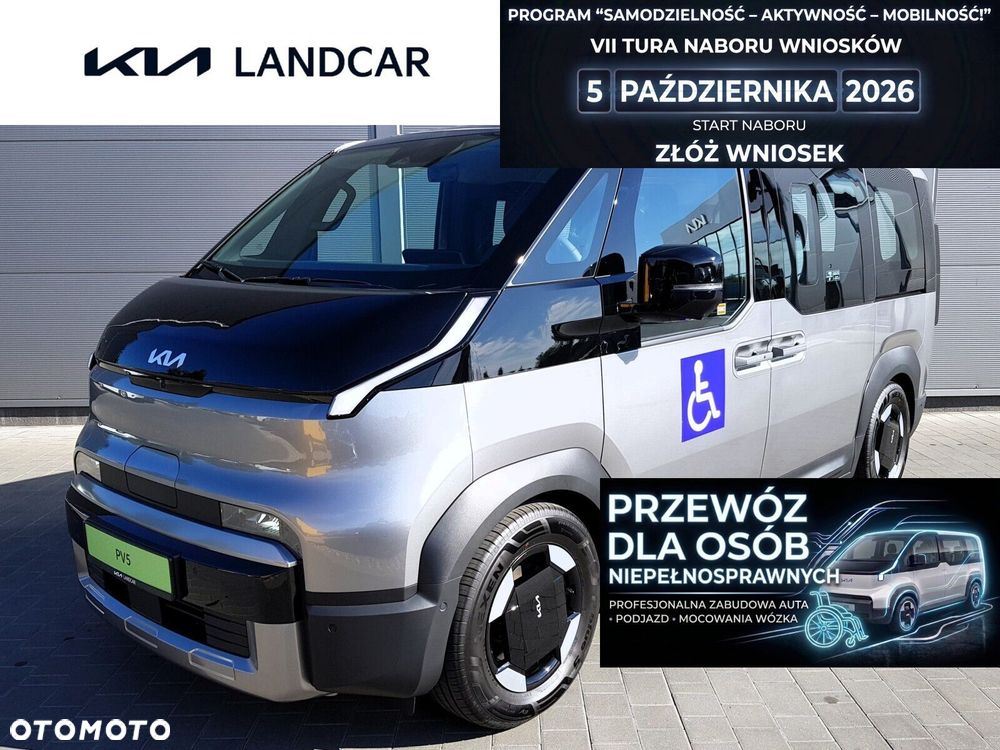 Kia PV5