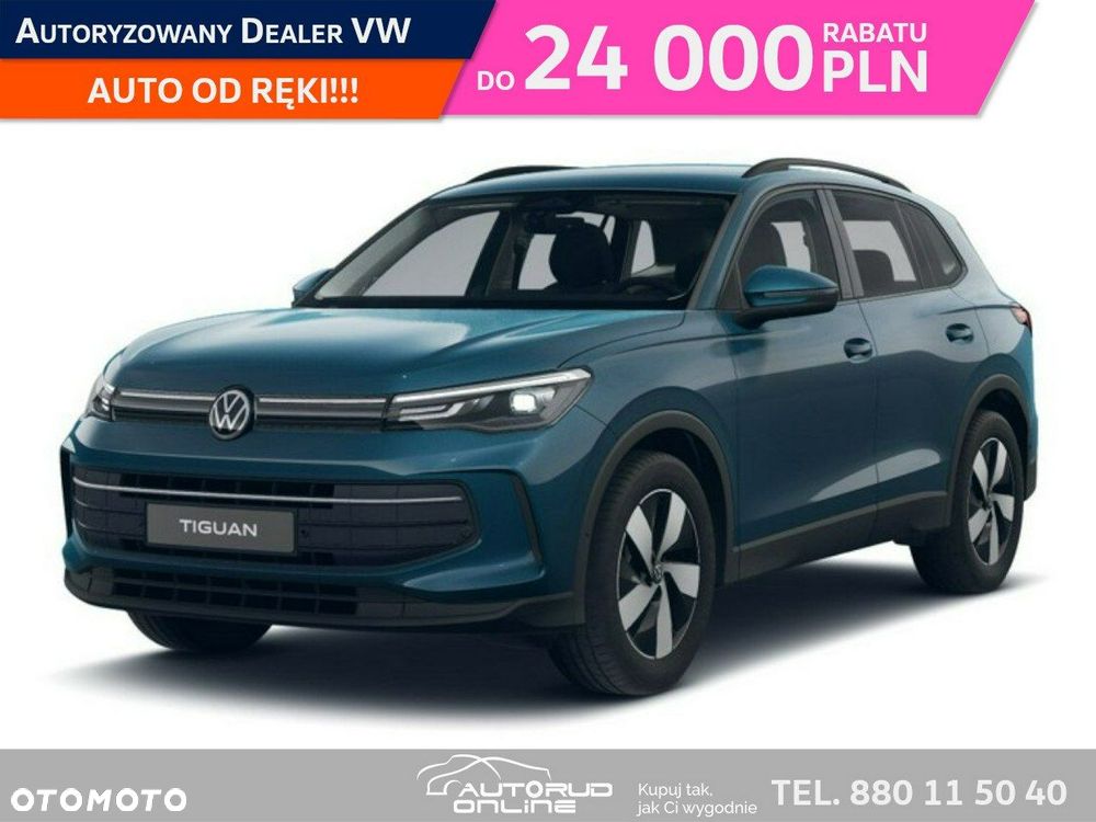 Volkswagen Tiguan - 1