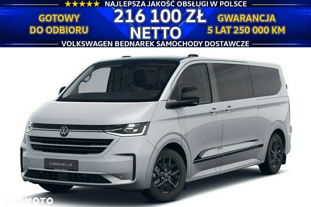 Volkswagen Caravelle