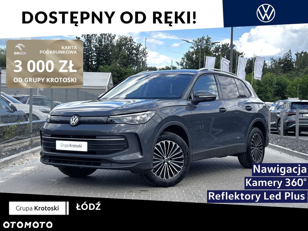 Volkswagen Tiguan - 2