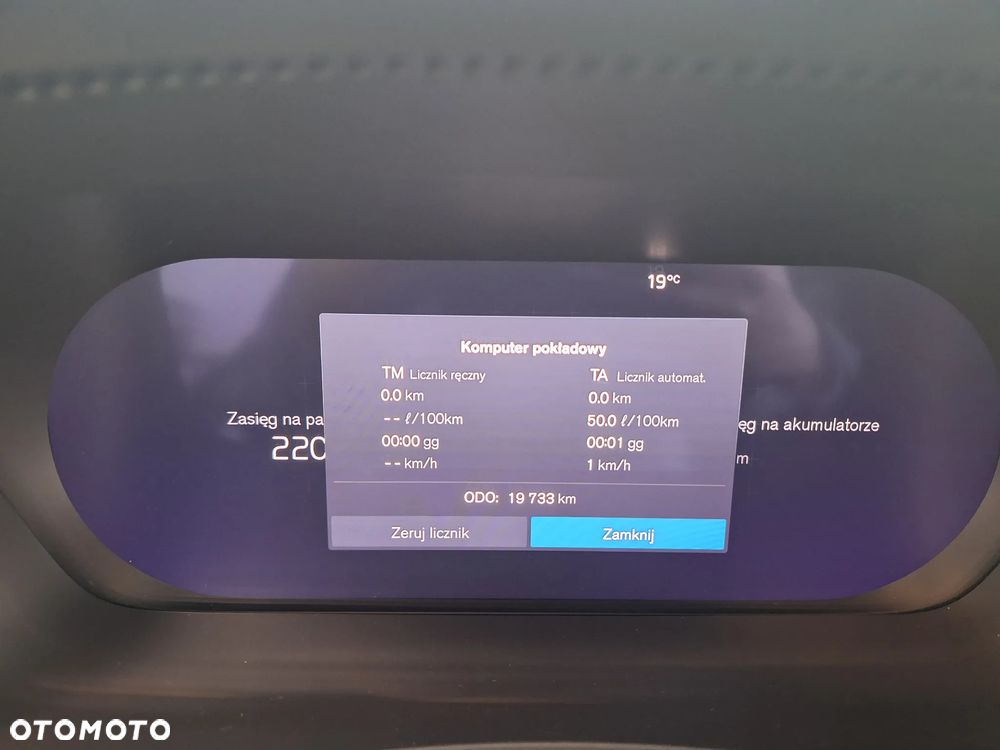 Volvo V90 T8 AWD Plug-In Hybrid Plus Dark - 15