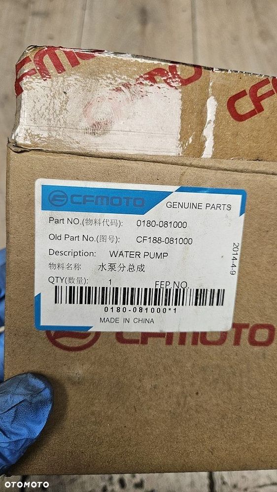 Pokrywa pompy wody CF MOTO 500 600 - 8