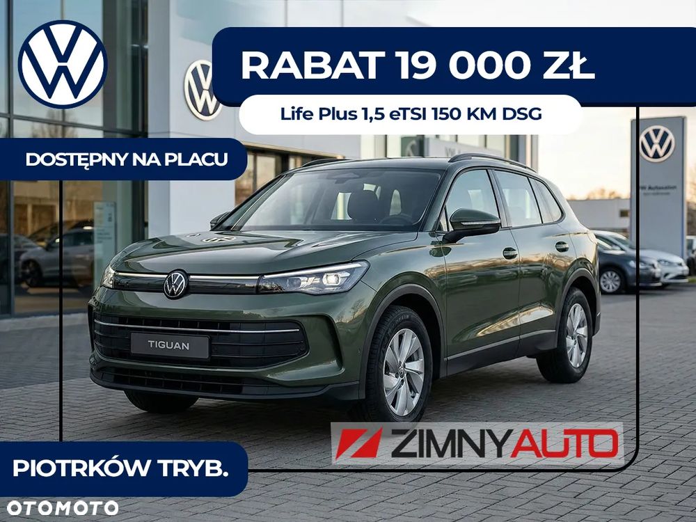 Volkswagen Tiguan 1.5 TSI EVO R-Line DSG - 1