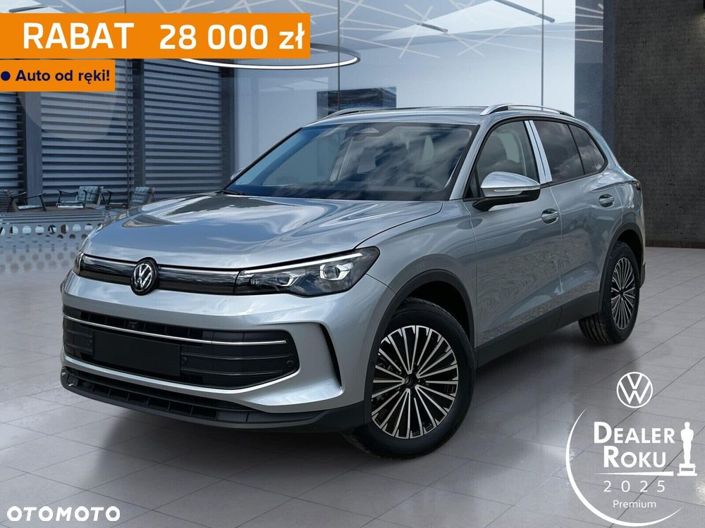 Volkswagen Tiguan - 2
