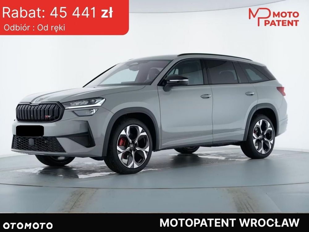 Skoda Kodiaq - 1