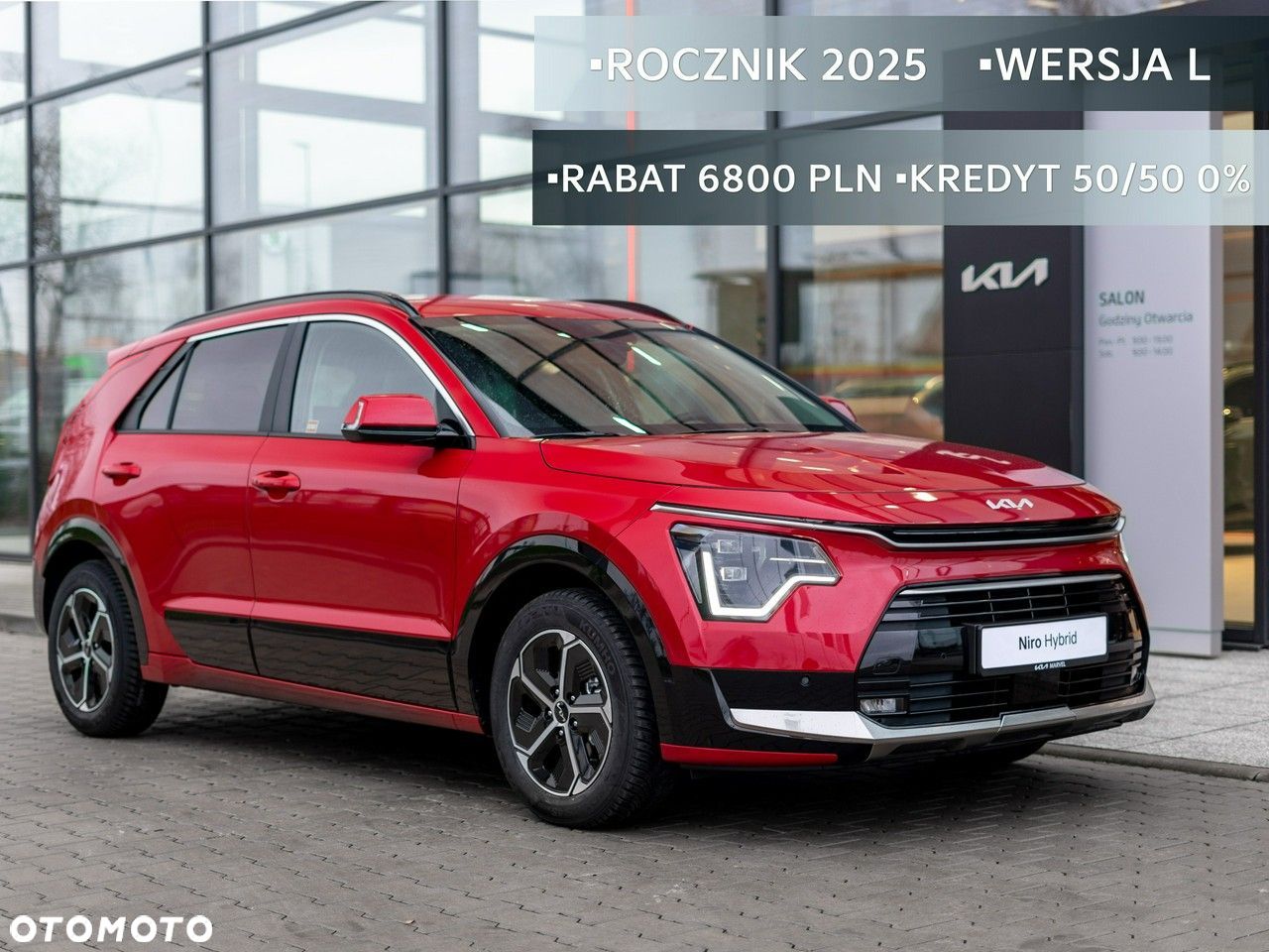 Kia Niro - 1