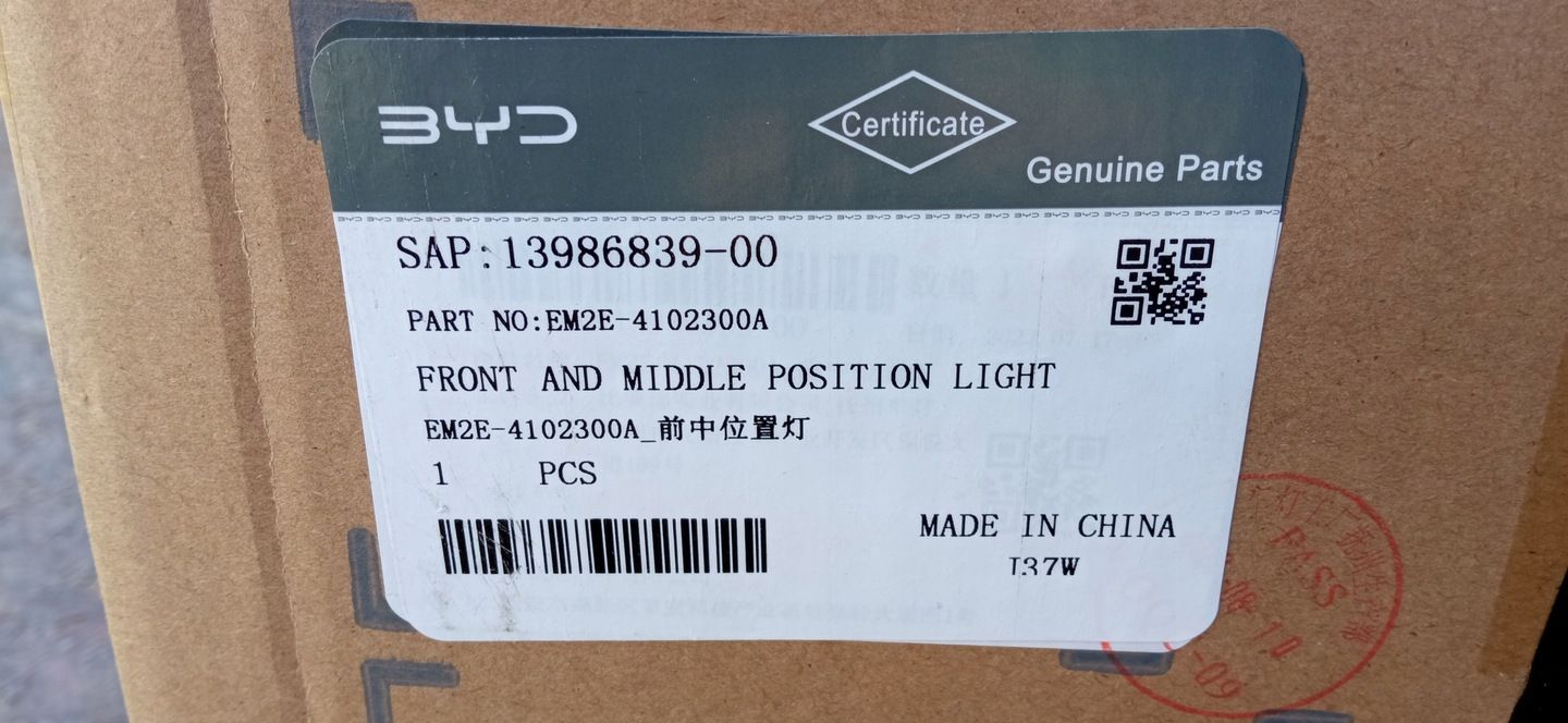 BYD DOLPHIN ELEKTRYK 23- LAMPA ŚRODKOWA ATRAPA PRZÓD EM2E-4102300A - 16