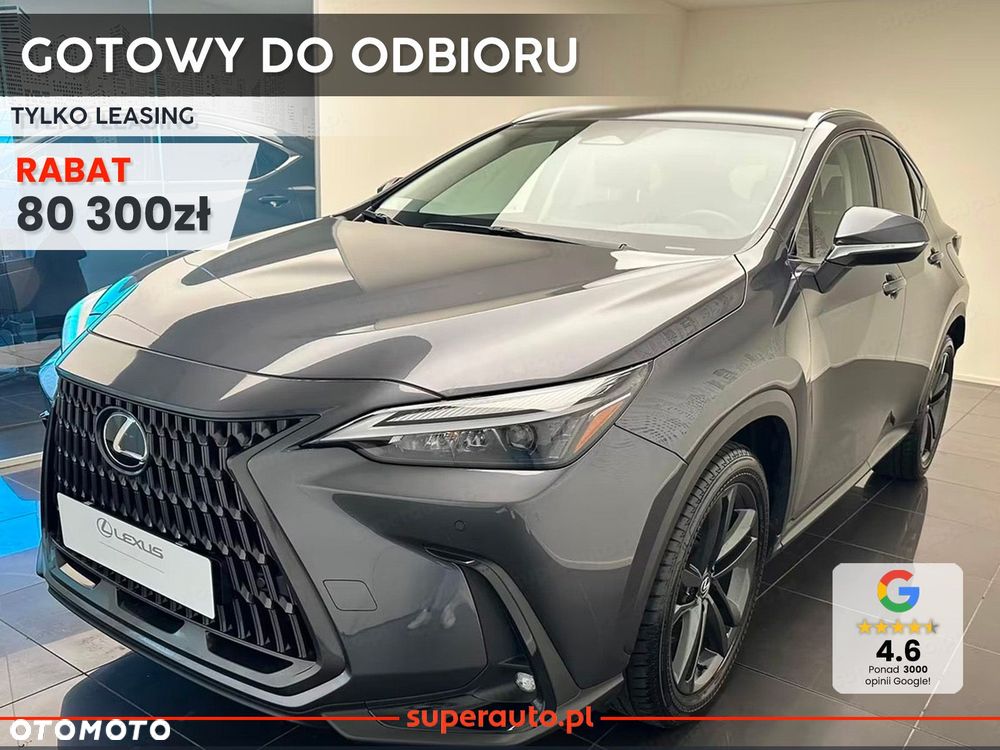 Lexus NX - 2
