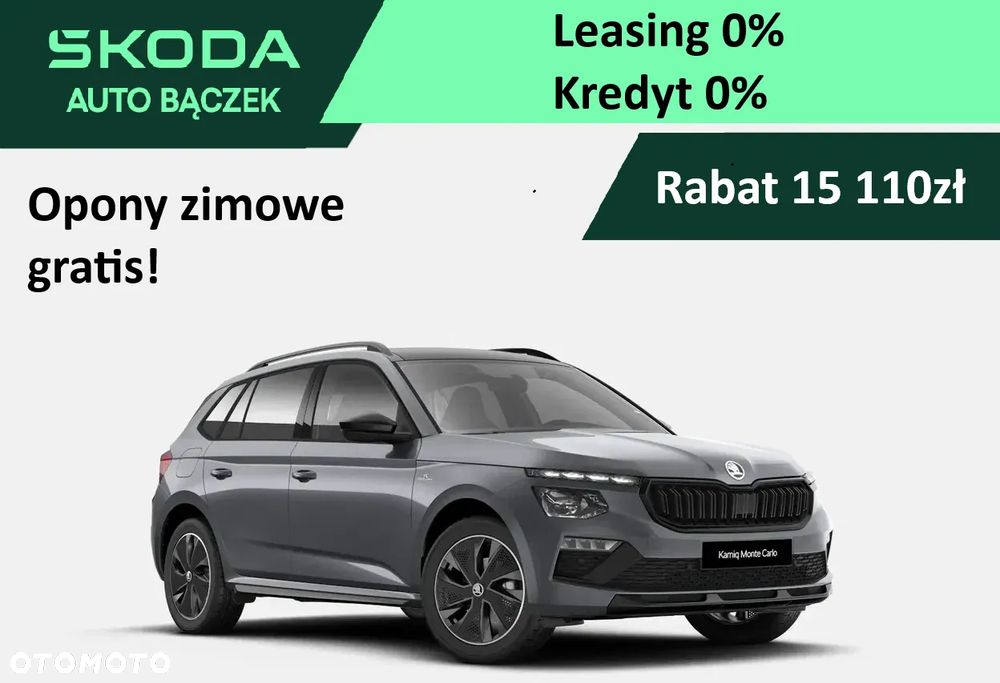 Skoda Kamiq 1.5 TSI Monte Carlo - 1