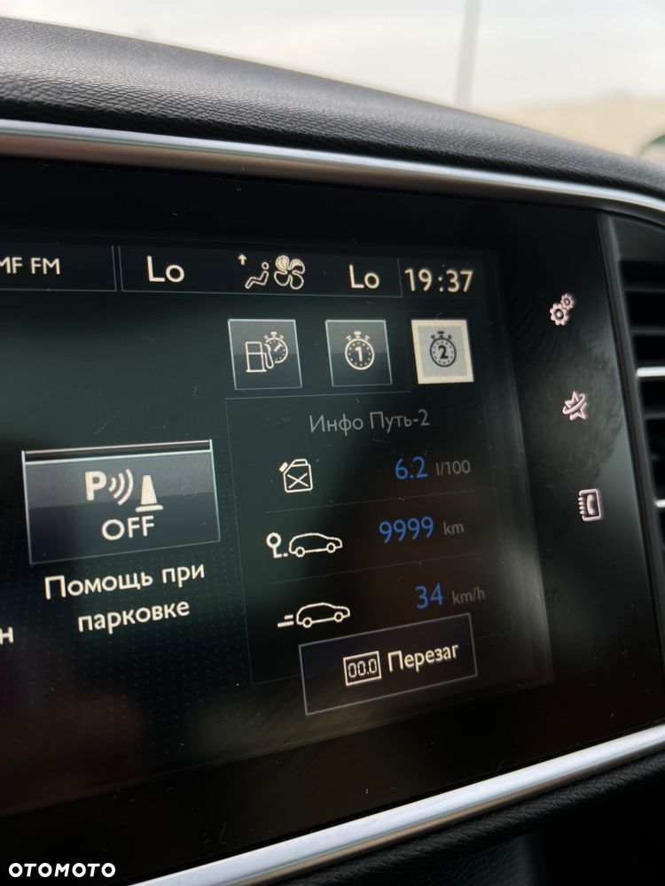 Peugeot 308 1.6 BlueHDi Active S&S - 11