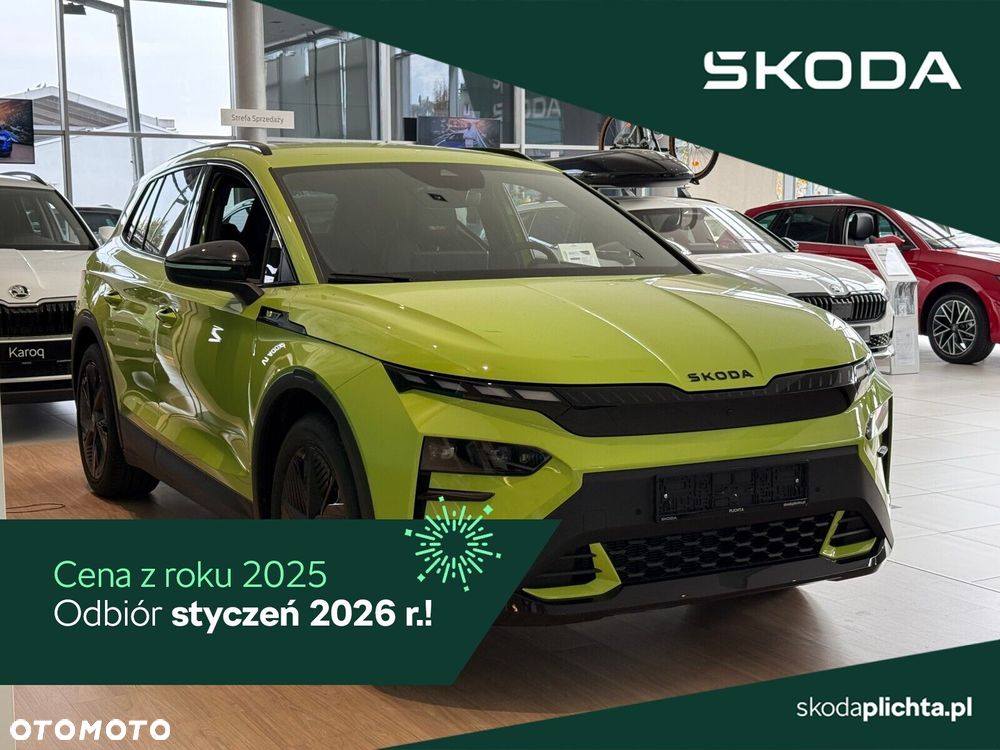 Skoda Elroq RS 84kWh - 1