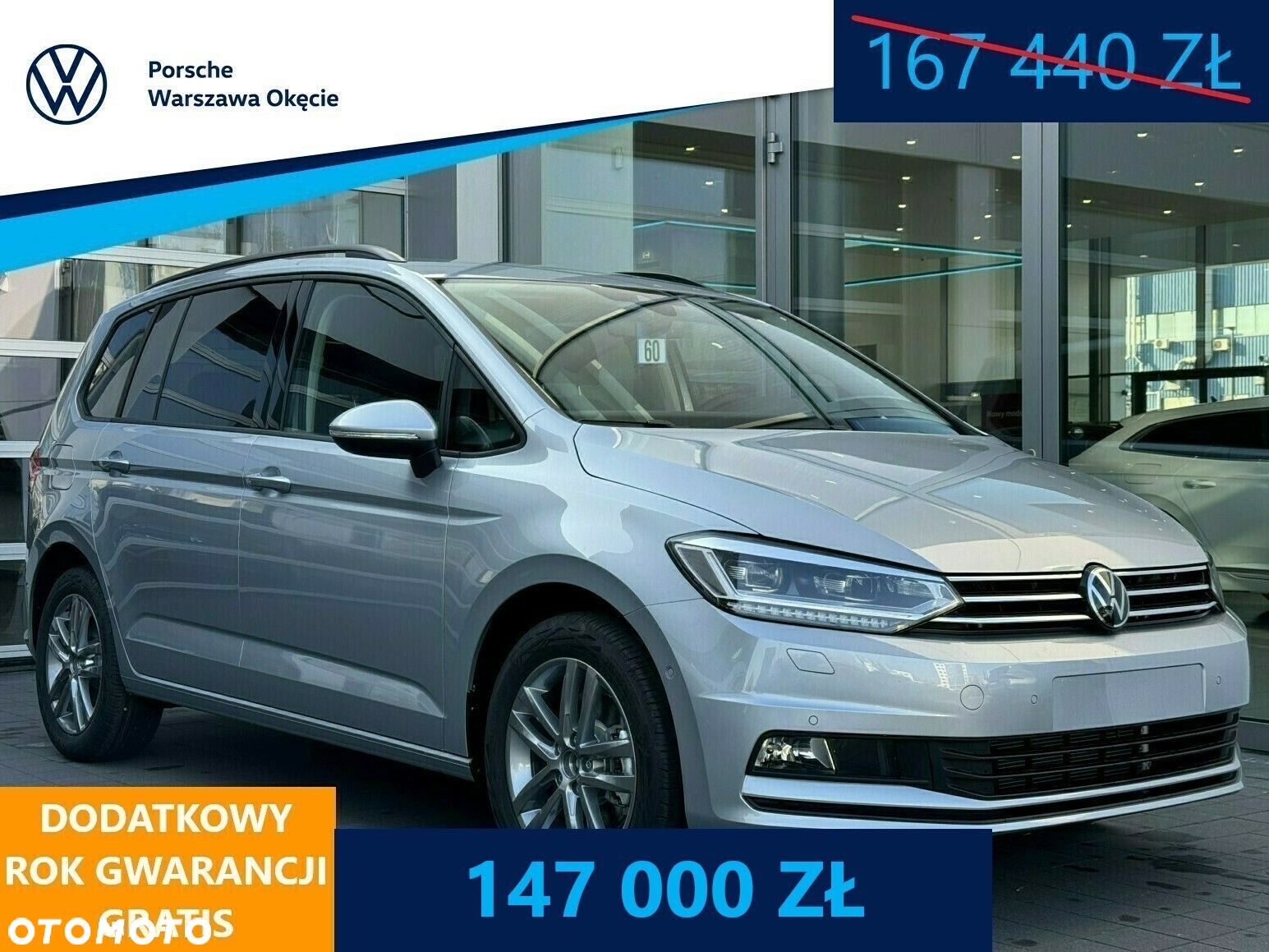Volkswagen Touran - 1