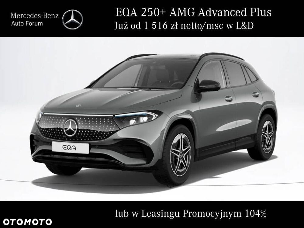 Mercedes-Benz EQA - 1