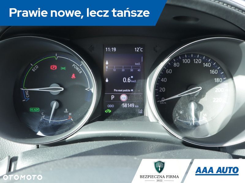Toyota C-HR - 12
