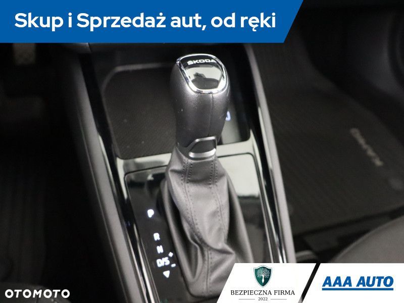 Skoda Kamiq - 15