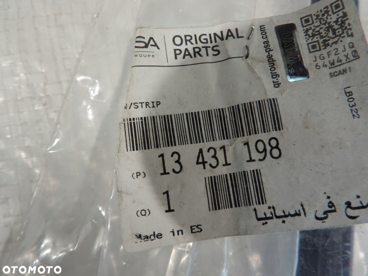 USZCZELKA PROGOWA PRAWA OPEL CORSA E 5D NOWA 13431198 - 5