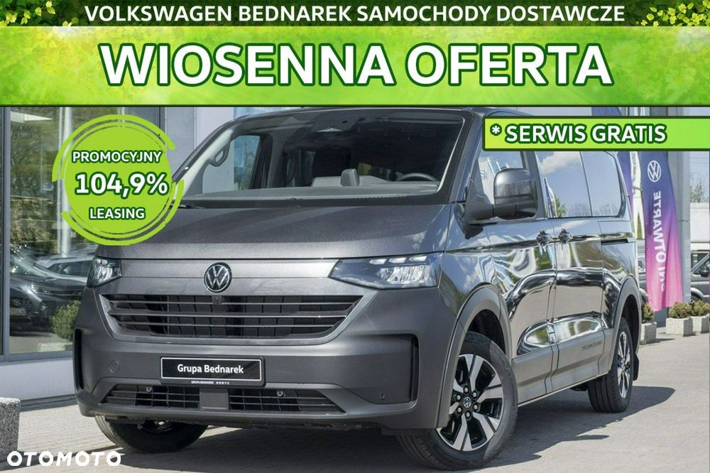 Volkswagen Caravelle - 1