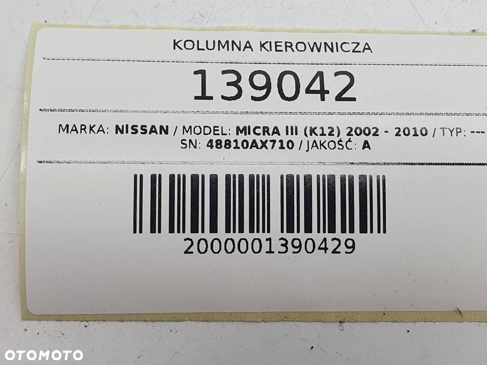 KOLUMNA KIEROWNICZA WSPOMAGANIE 48810AX710 NISSAN MICRA K12 EUROPA - 6