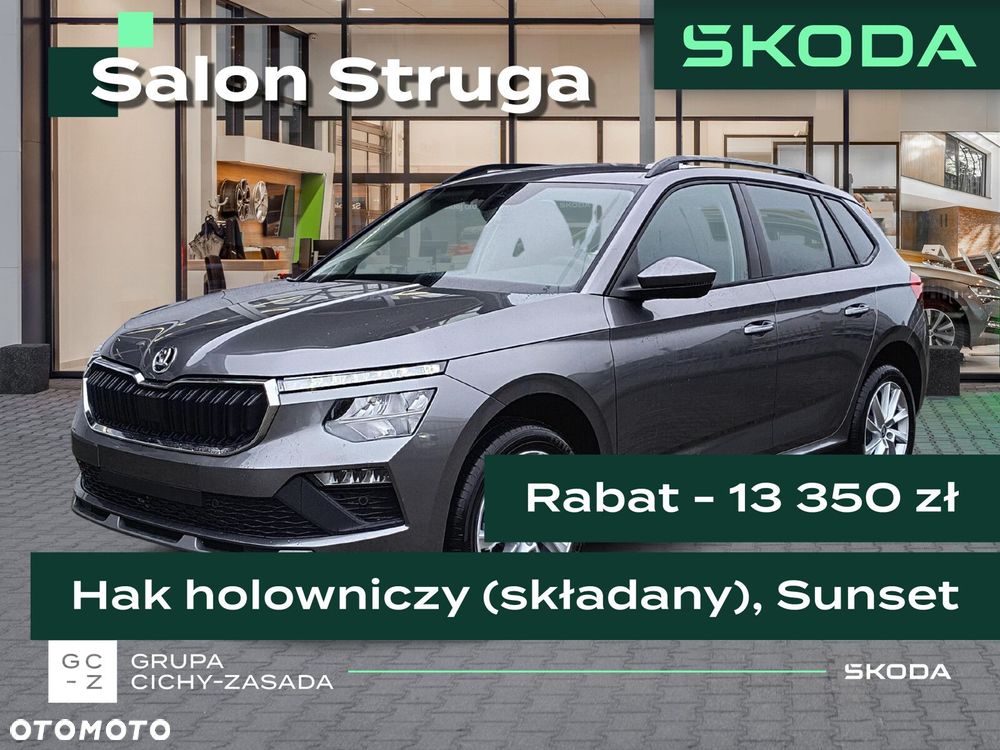 Skoda Kamiq 1.5 TSI Edition 130 - 1