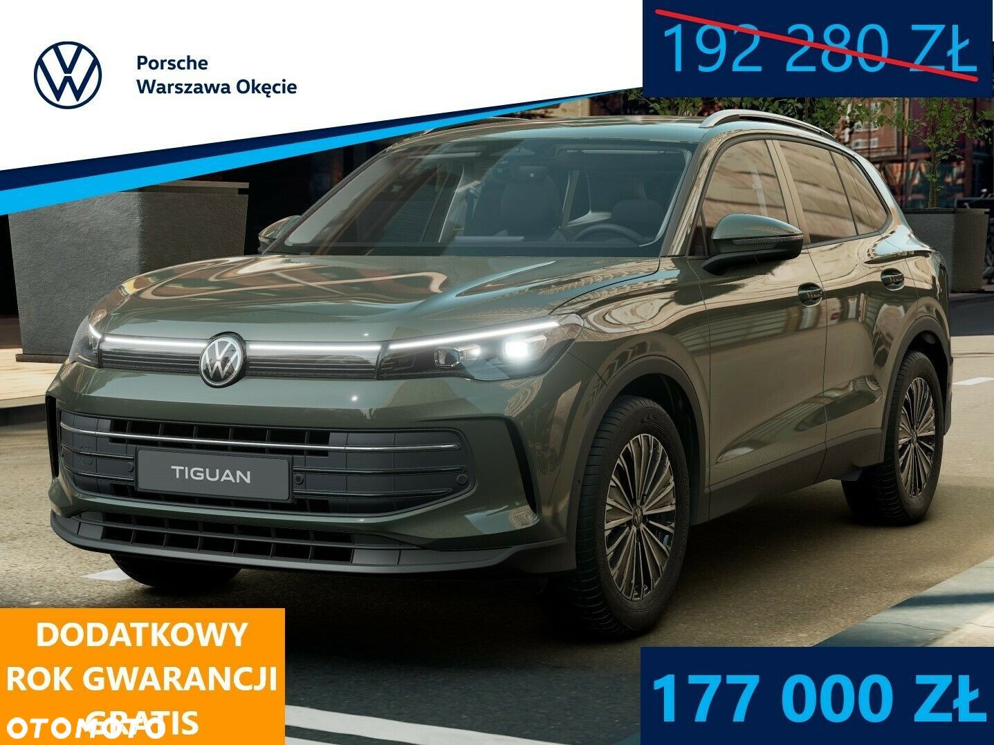 Volkswagen Tiguan - 1