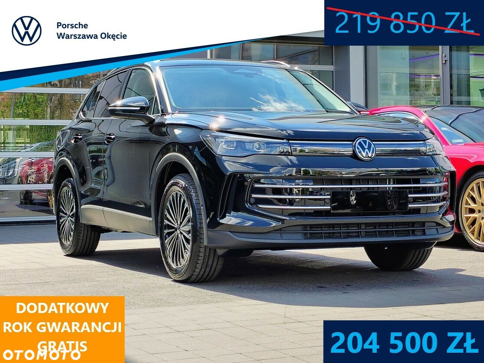 Volkswagen Tiguan - 1