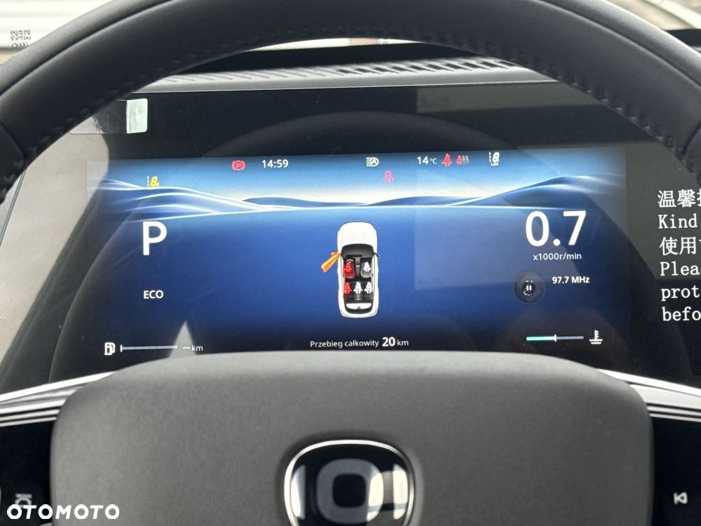 Changan CS55 Plus - 14