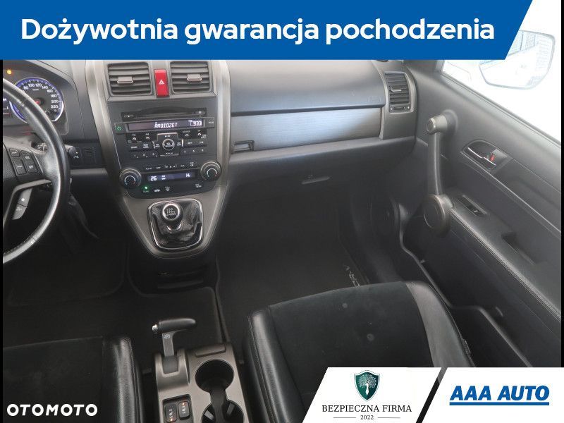 Honda CR-V - 10