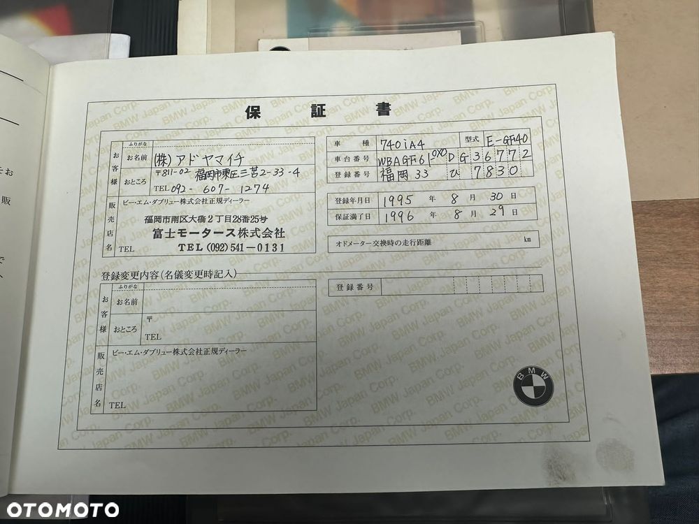 BMW Seria 7 740i V8 - 36