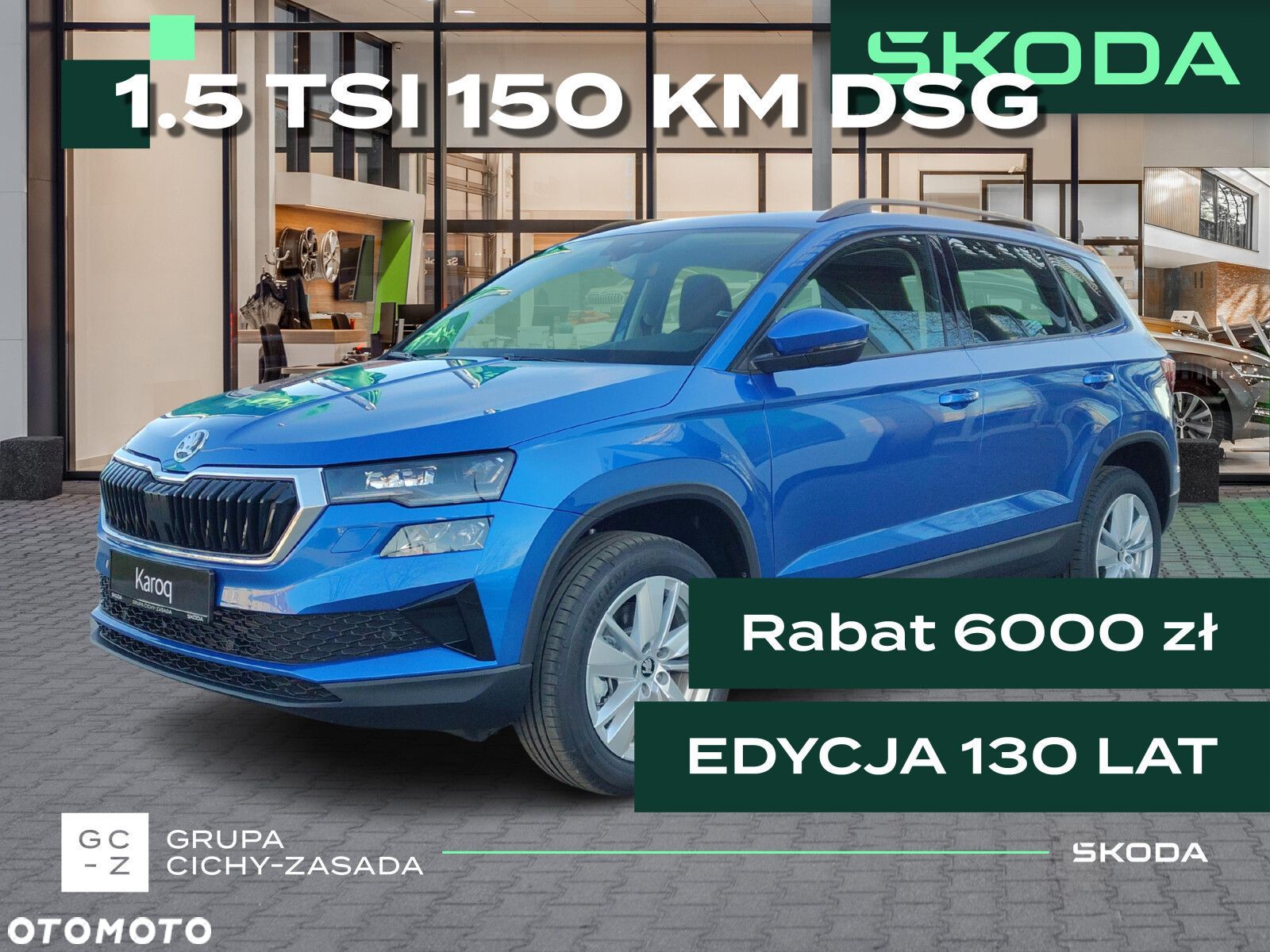 Skoda Karoq - 1