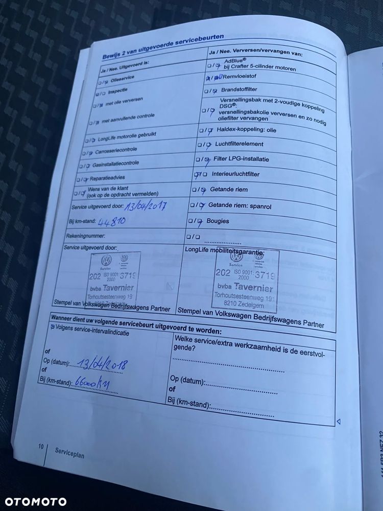 Volkswagen Crafter - 30