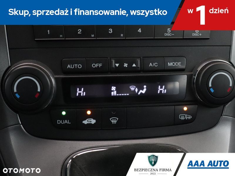 Honda CR-V - 18