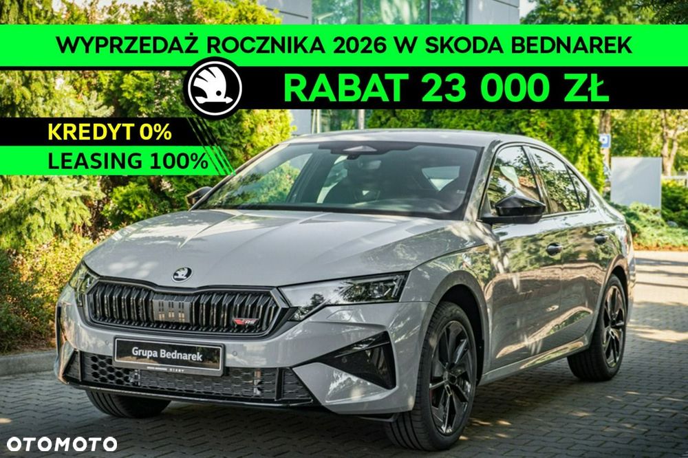 Skoda Octavia - 2