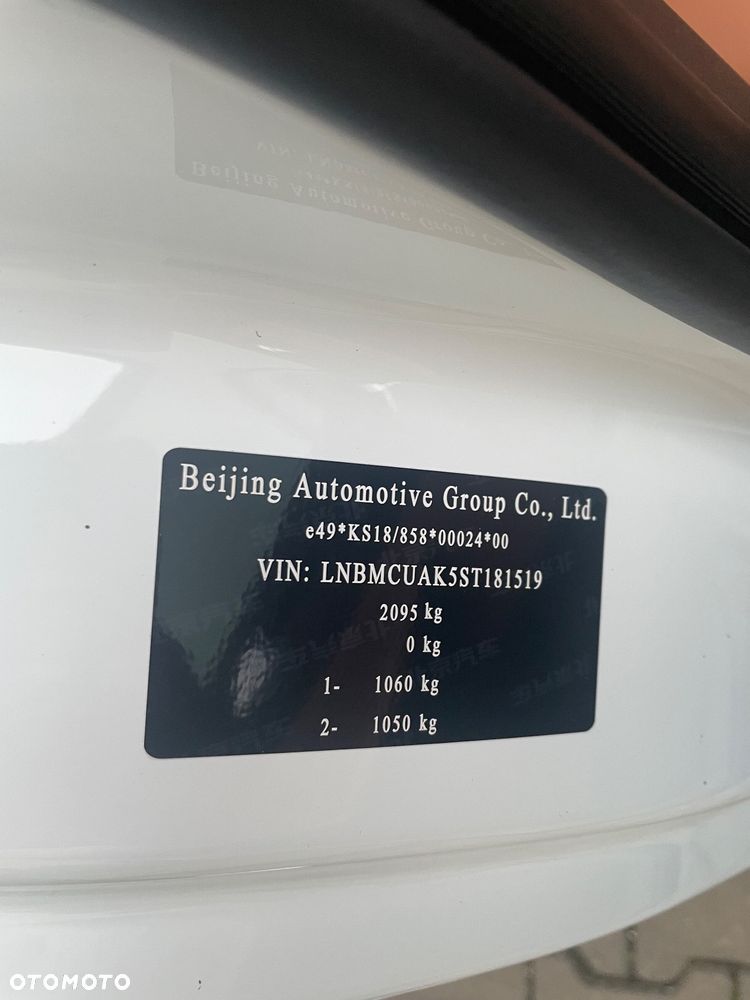 BAIC 7 1.5T Luxury Plus DCT - 8