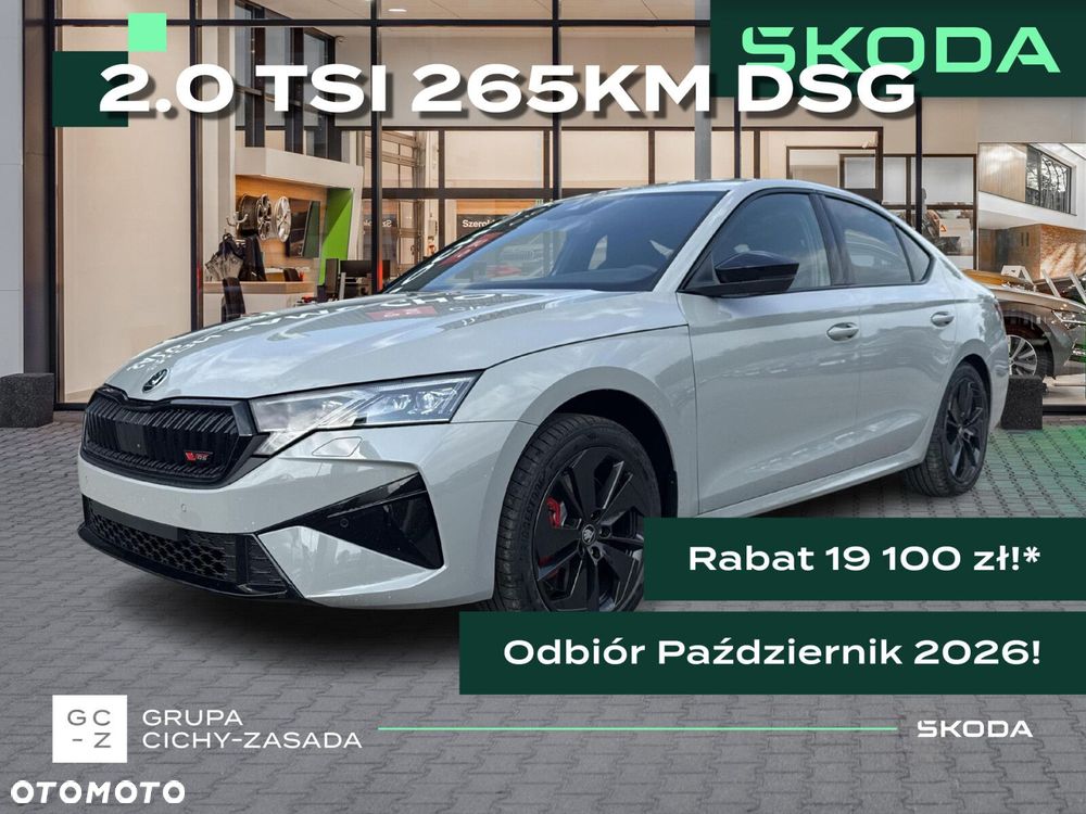 Skoda Octavia 2.0 TSI RS DSG - 2