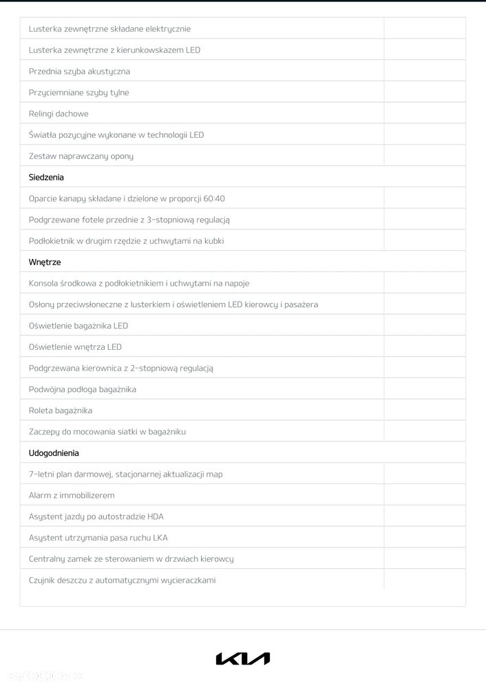 Kia EV3 81.4kWh Earth - 15