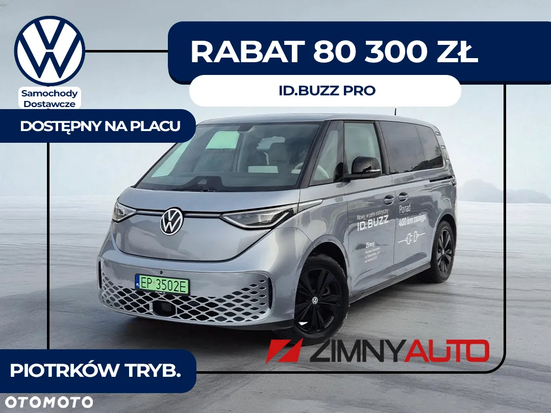 Volkswagen ID. Buzz 82kWh Pro - 2