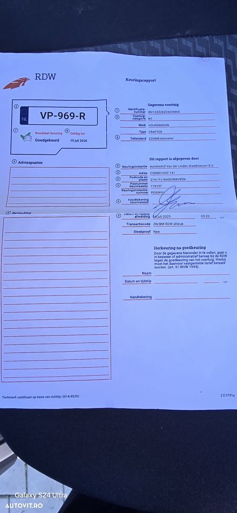 Volkswagen Crafter - 1