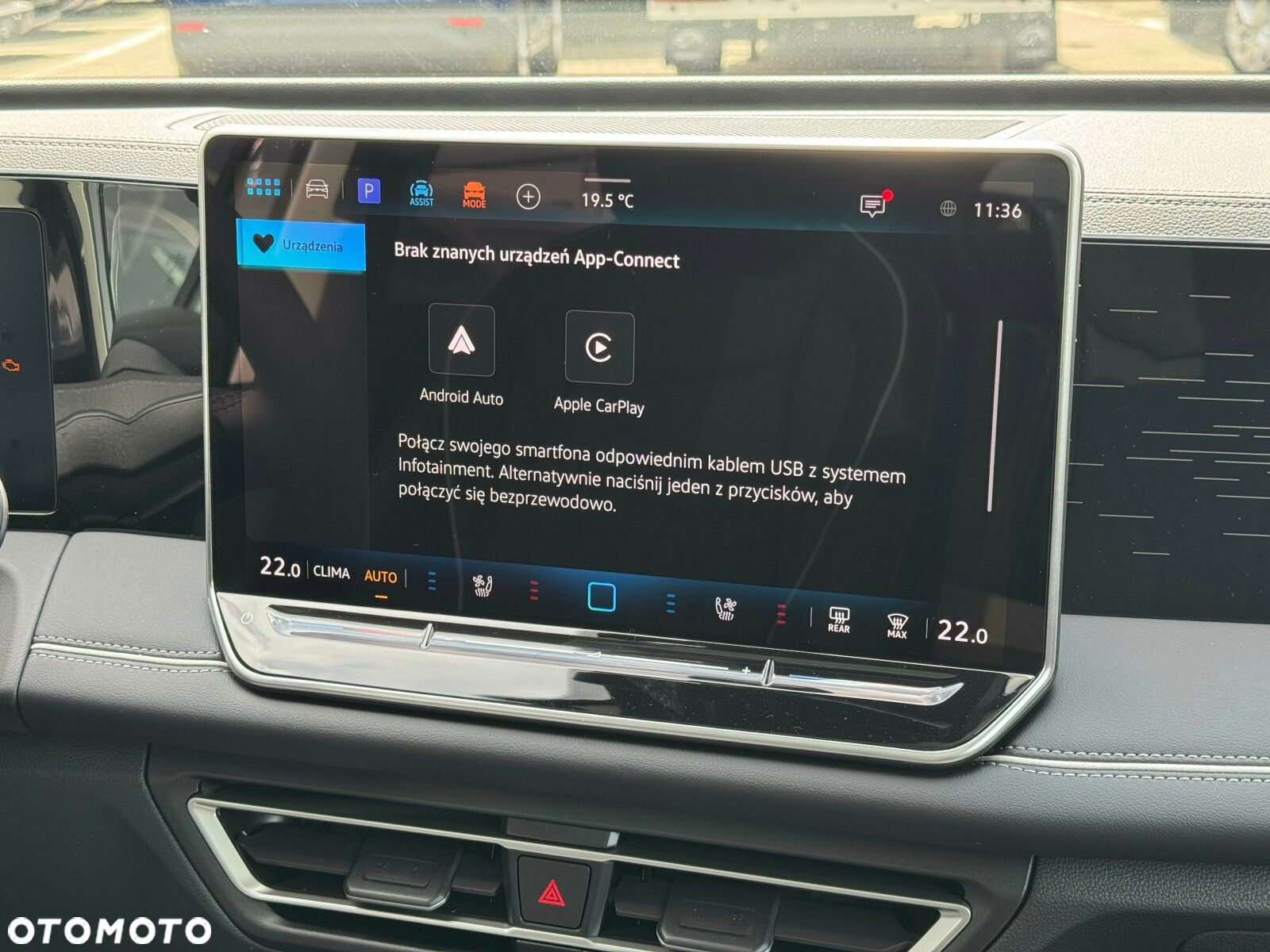 Volkswagen Tiguan - 31