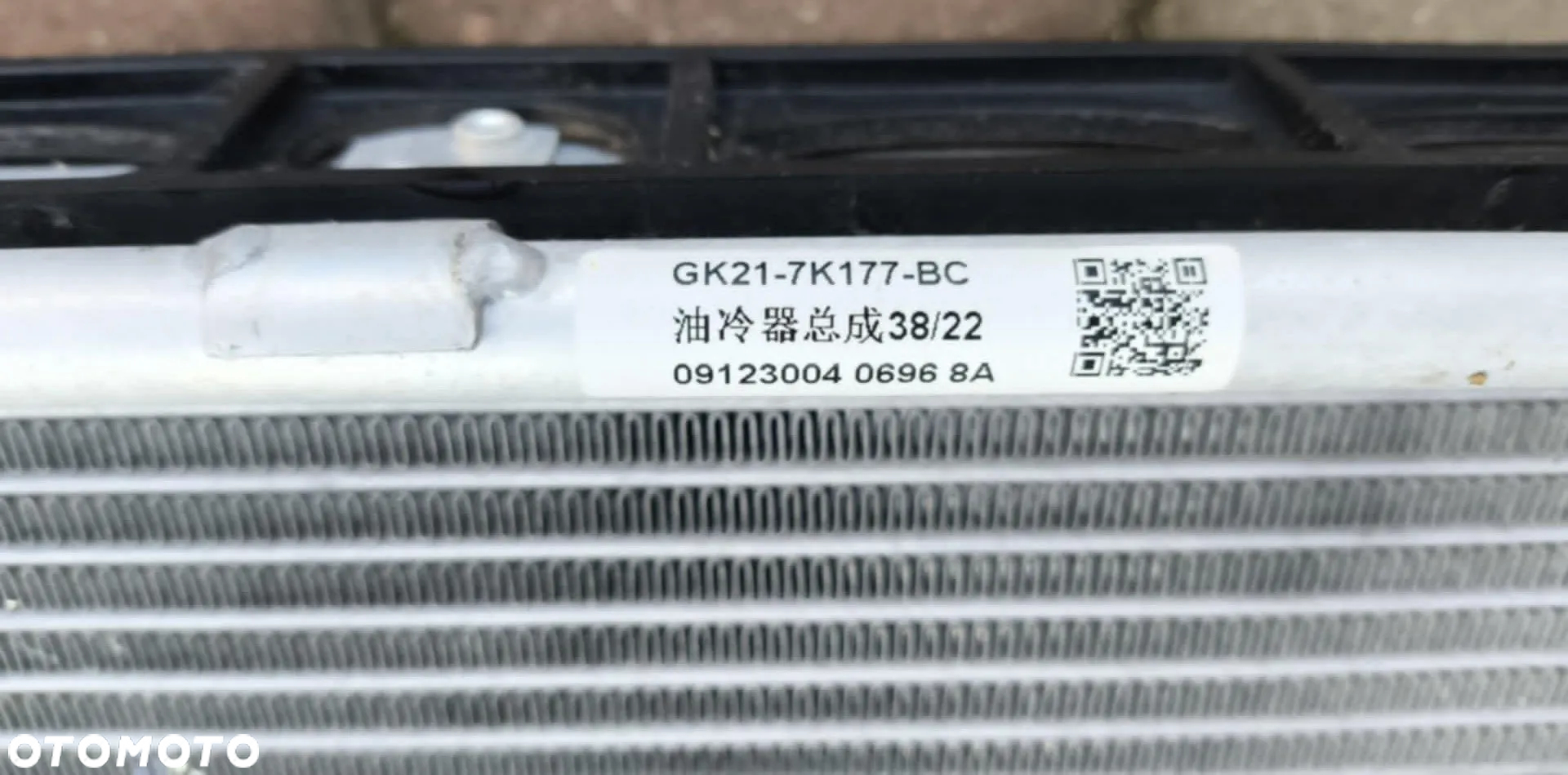 Chłodnica oleju chłodnice wody klimy intercooler AUTOMAT  FOTD TRANSIT MK8 2019- 2,0 TDCI ZESTAW - 4