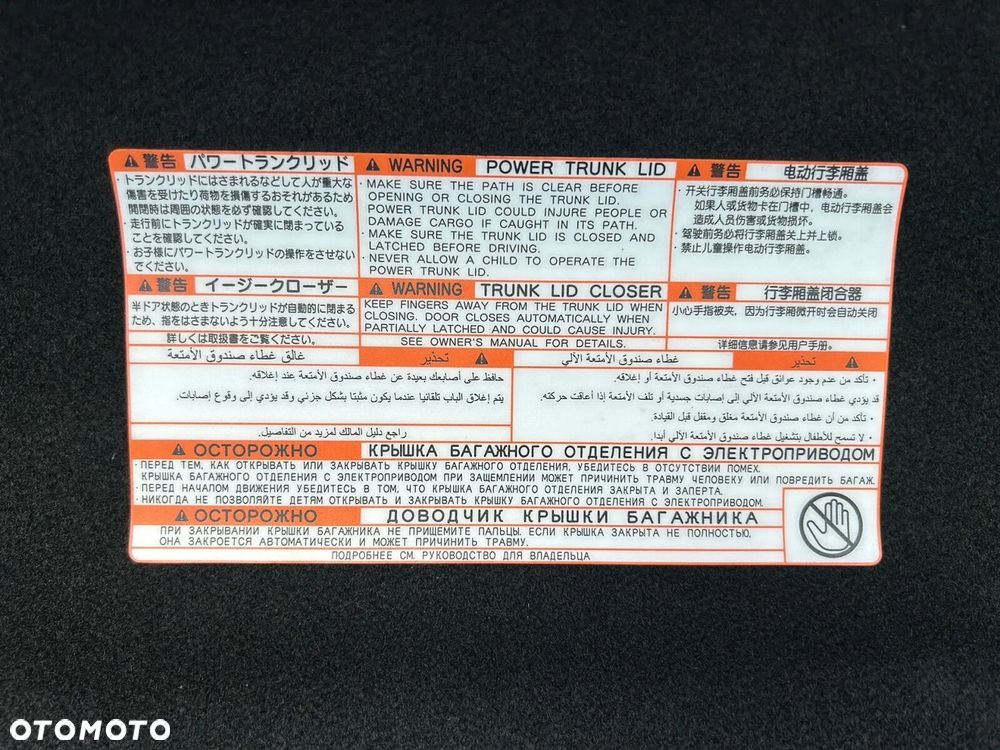 Lexus GS - 39
