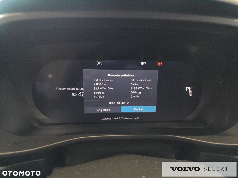 Volvo C40 - 22