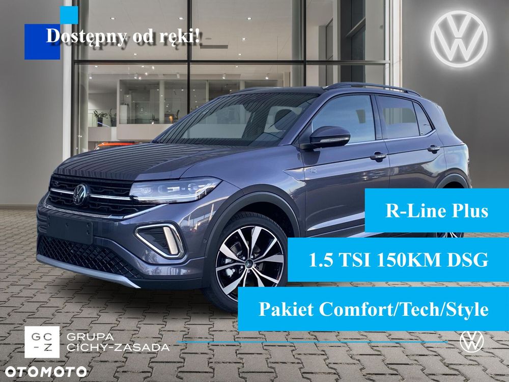 Volkswagen T-Cross - 1